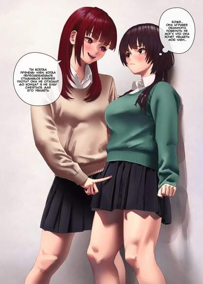 Когда вы дразните своих друзей