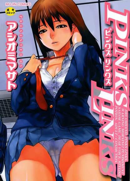 Руки, что желаешь