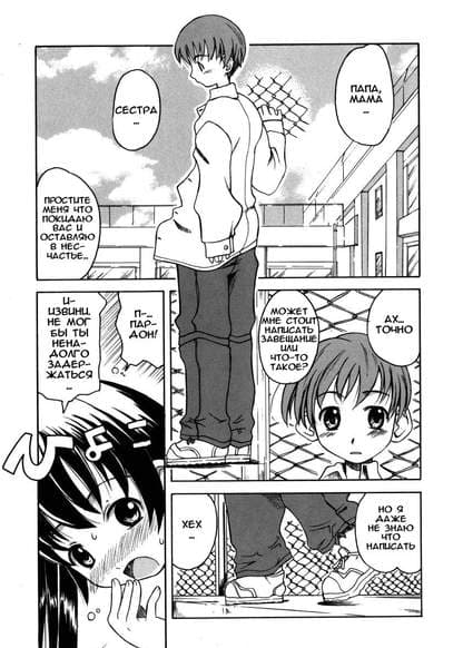 Желание самоубийства