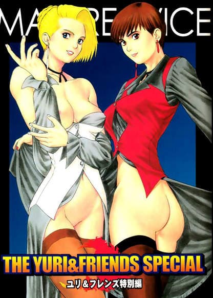 Yuri & Friends Special - Mature & Vice