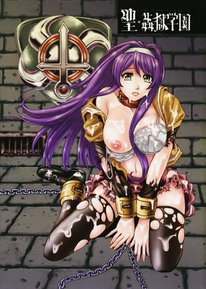 Групповое изнасилование