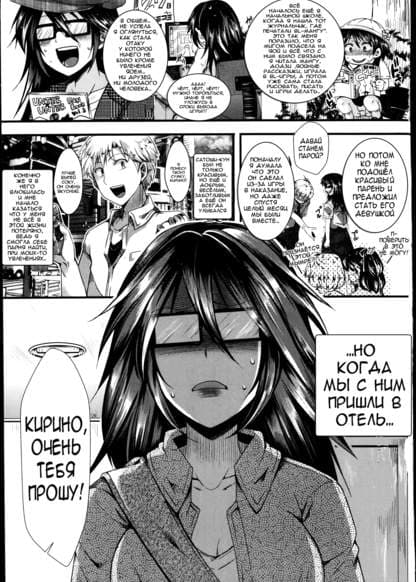 Если твой парень оказался мазохистом