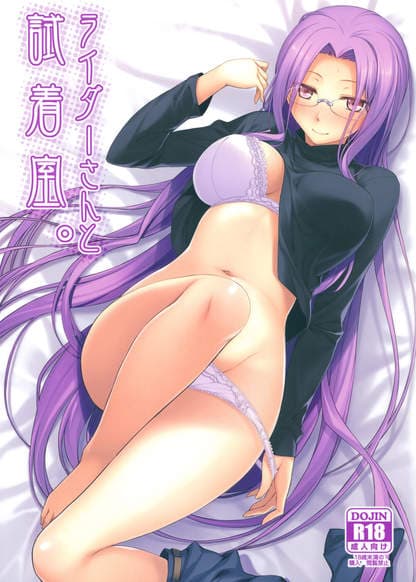 В раздевалке с Райдер