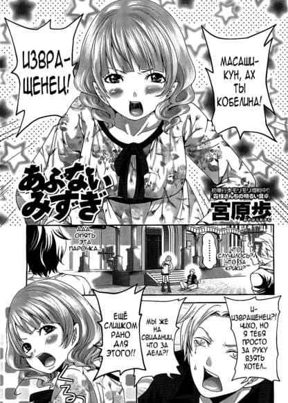 Проникнуть под твой купальник