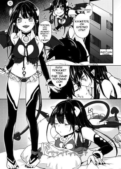 Good day, good night