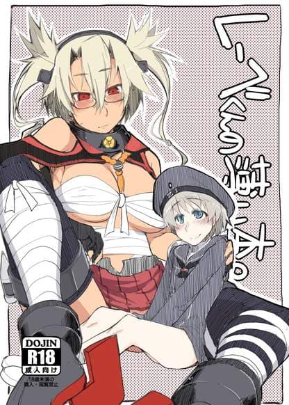 Rebe Sketch Artbook - Набросок книги о Лебе