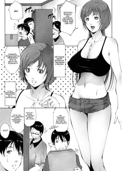 Причина, по которой она переехала