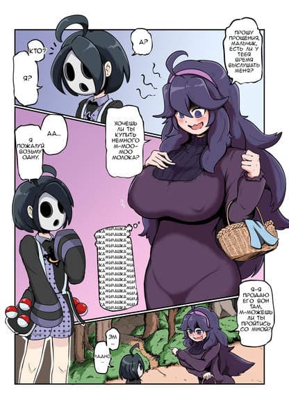 Shota-gui Mania-chan