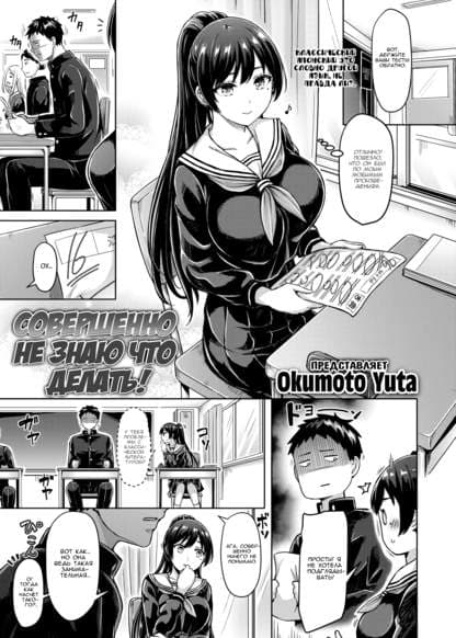 Совершенно не знаю что делать!