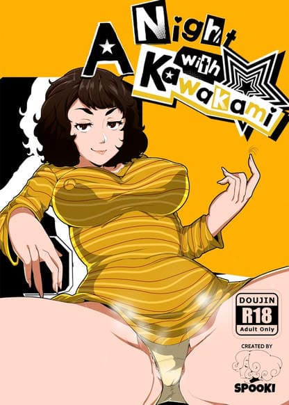 Ночь с Каваками