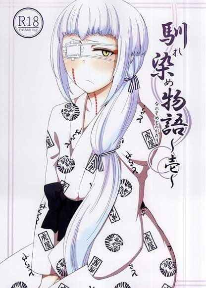 Рассказ о цветущем романе