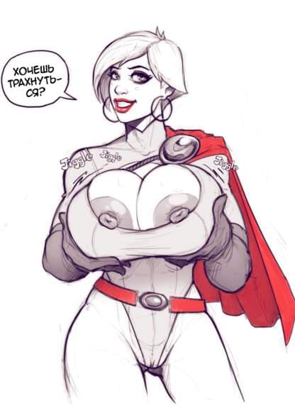 Powergirl Superslut