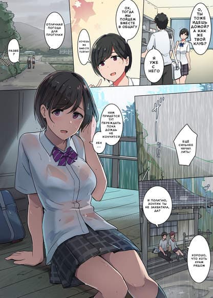 Kitakubu no Amayadori