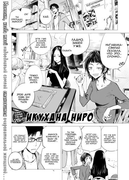 Открытость