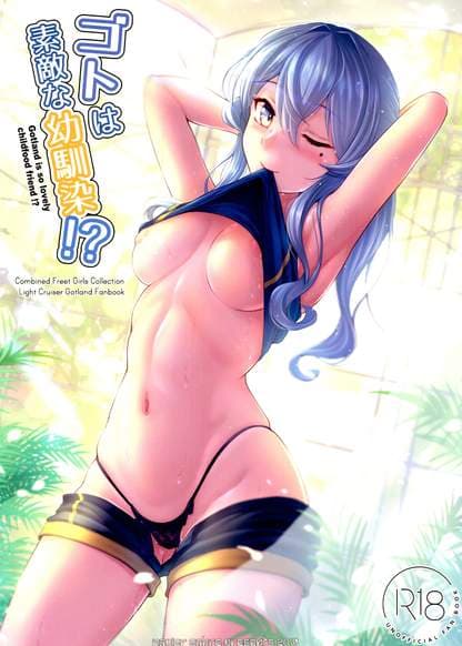 Got wa Suteki na Osananajimi!?