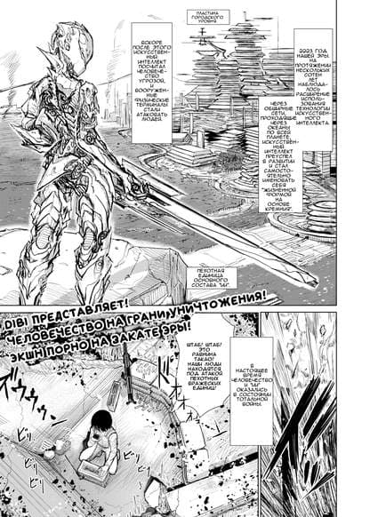 Межрасовый секс