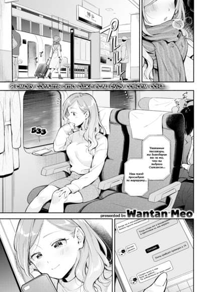 Любовь в Однушке