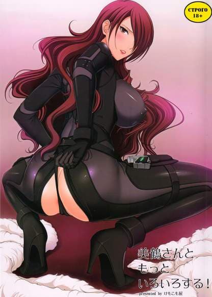 Займемся аналом, Митсуру-сан!