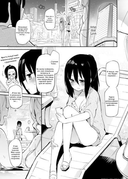 Неприметная девушка против девушки первого плана