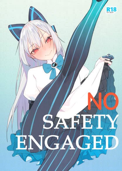 Безопасность не предусмотрена