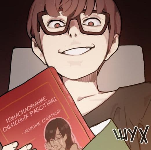 Эрос и Купидон