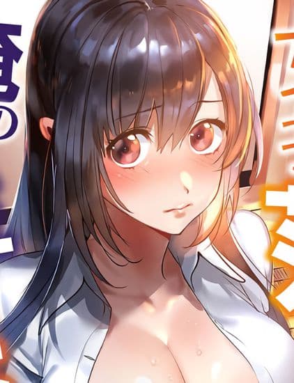 То, на что она упала, было кончиком моего члена