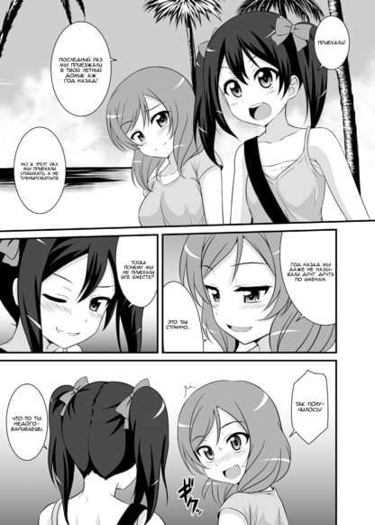 Сколько ещё ты будешь заставлять меня говорить это?