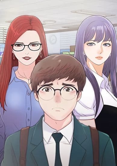 Новый сотрудник женской компании