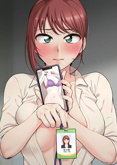 Секретный аккаунт офисной сотрудницы