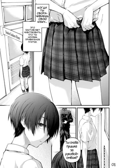 Глаза закрыты наслаждением