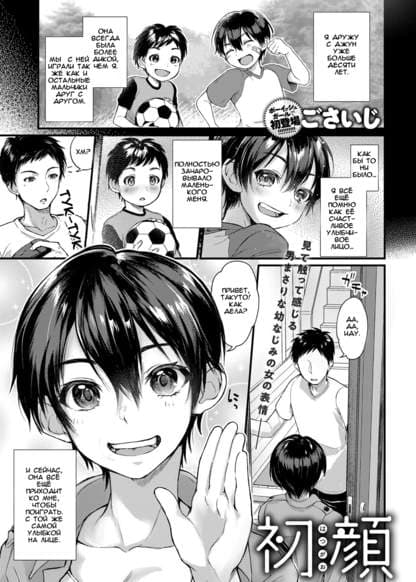 Незнакомое лицо