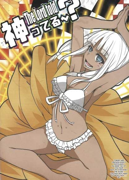 Danganronpa V3_ Killing Harmony