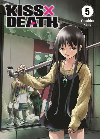 Поцелуй или смерть?