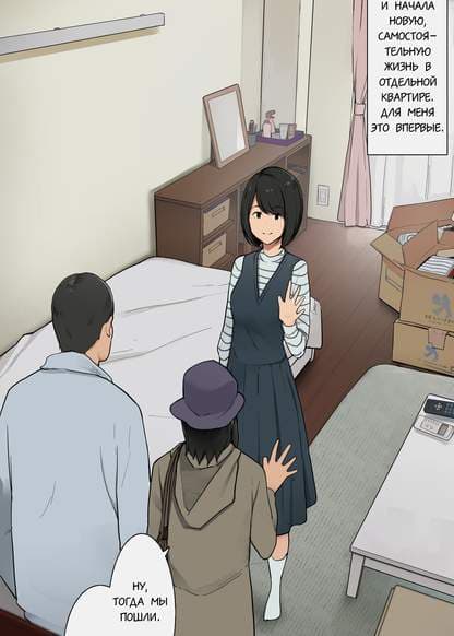 Toaru Joshidaisei No Ichiban Taida Datta Hi