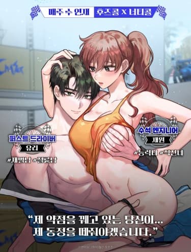 Кто звонит?