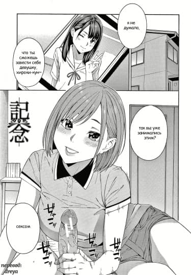 День, который не забыть