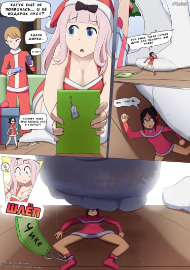 Игрушка Чики