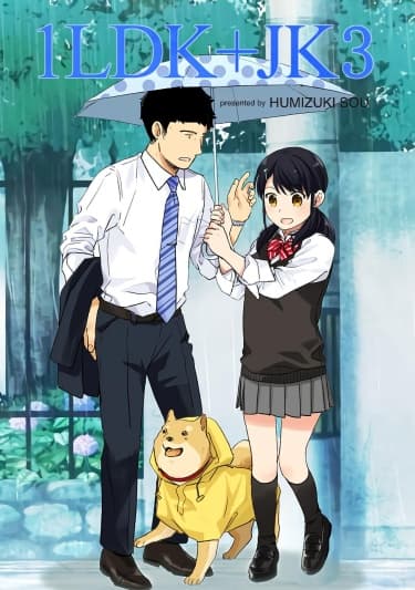 Неожиданный сосед