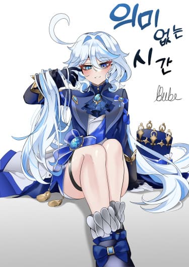 Бессмысленное времяпровождение.