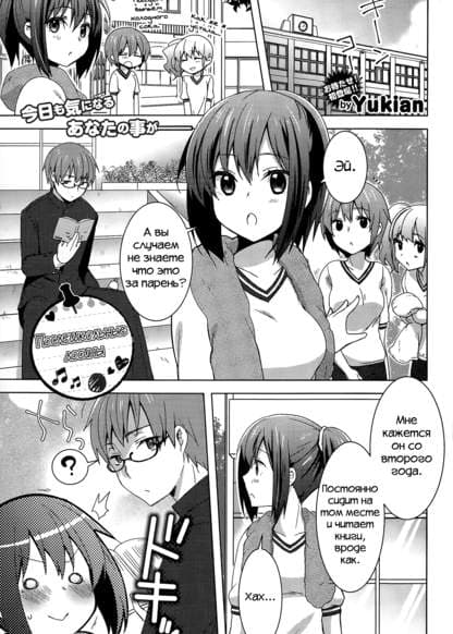 Послешкольные лосины