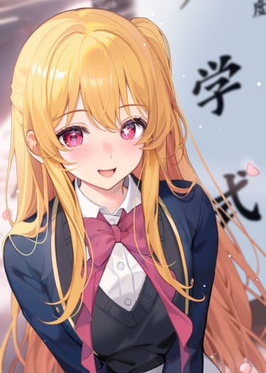 Необычная церемония вступления для Хошино Руби