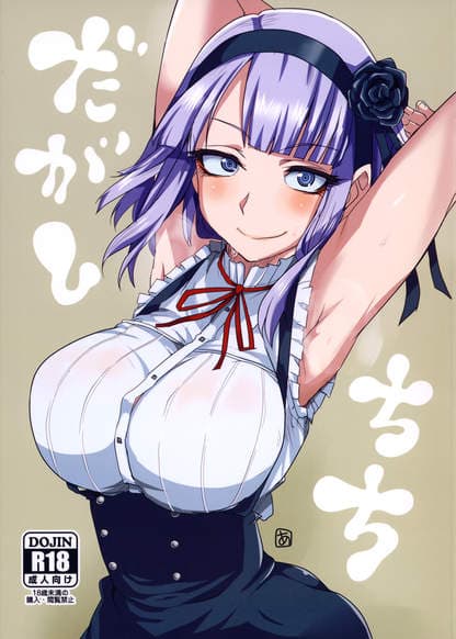 Dagashi Chichi