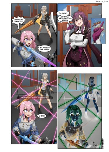 Внушение Кафки