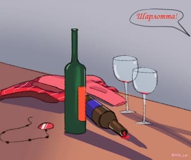 Чарли и Аластор