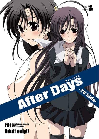 After Days -TV Sides-