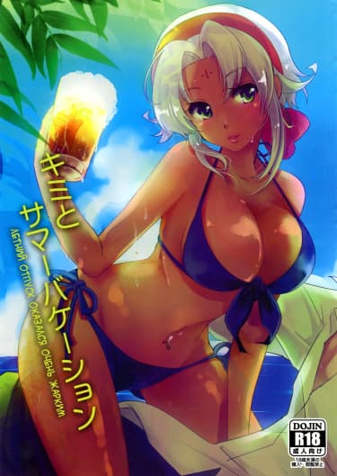 Летний отпуск оказался очень жарким