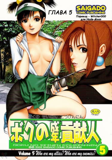 Мои взрослые помощники.