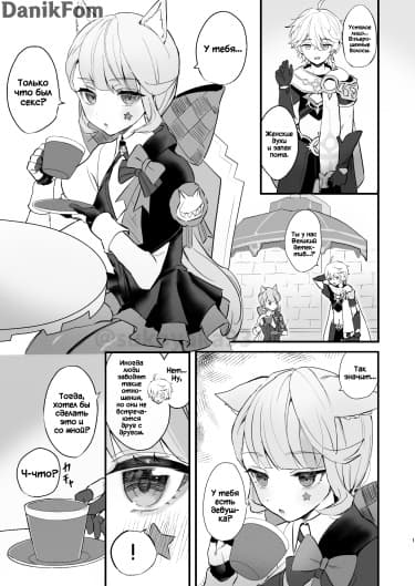 Удовлетворяем Линетт, которая хочет заняться сексом