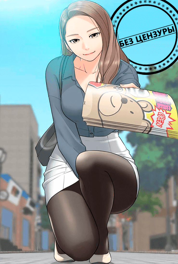 Молодой Босс