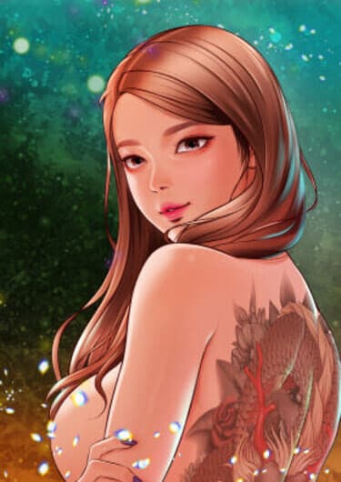 Еджу и Хару